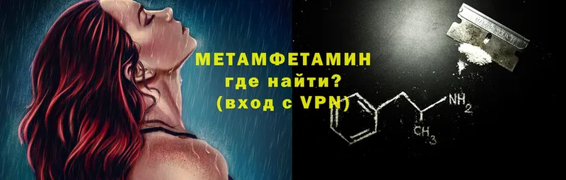 МЕТАМФЕТАМИН винт  Княгинино 